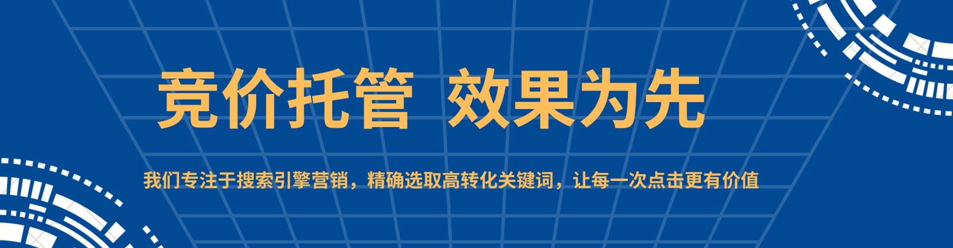 随州微博信息流