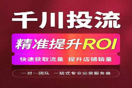 信息流广告代理市场案例分析